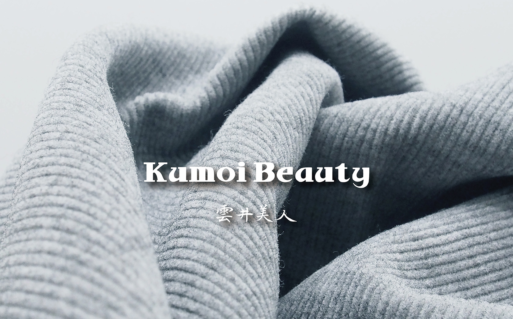 Kumoi Beauty – Japanese Corduroy and Velveteen Manufacturer