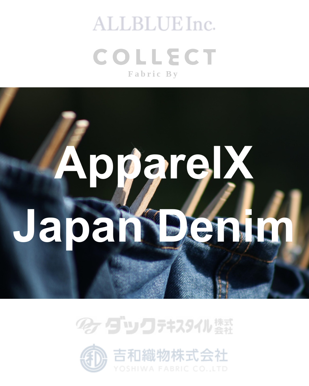 Complete Guide to Japanese Denim Manufacturers on ApparelX 👖
