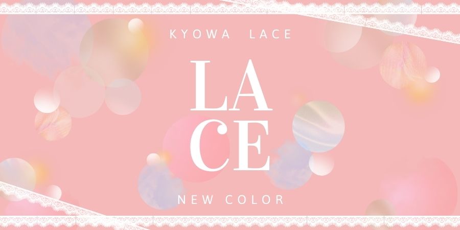 Japanese Lace manufacturer: Kyowa Lace