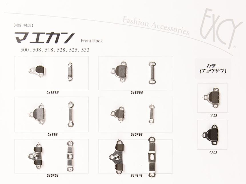 What Are Hook and Bar Closures? Types, Uses, and Features Explained